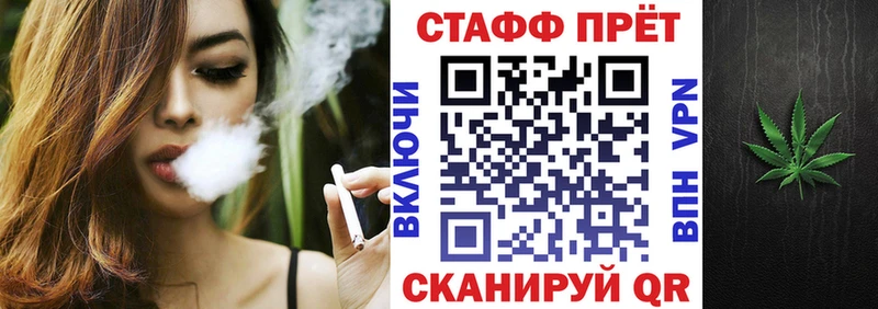 Где купить наркотики Электросталь АМФЕТАМИН  Меф  Каннабис 