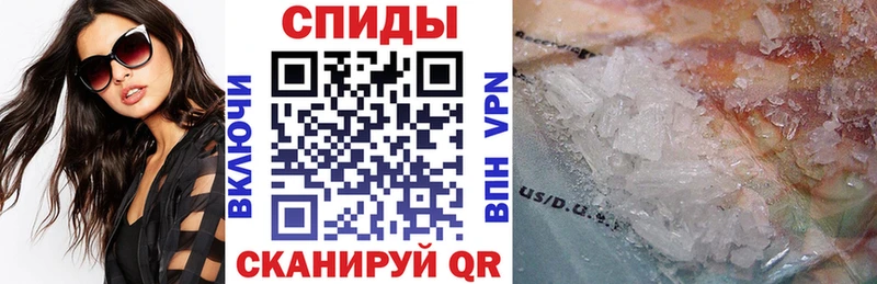кракен маркетплейс  Электросталь  АМФЕТАМИН 97%  магазин продажи  