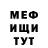 Метадон белоснежный DouglasRus