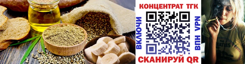 Canna-Cookies марихуана где продают Электросталь