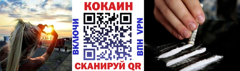 Кокаин 98%  Электросталь 