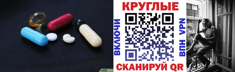 это как зайти Электросталь Экстази 99%