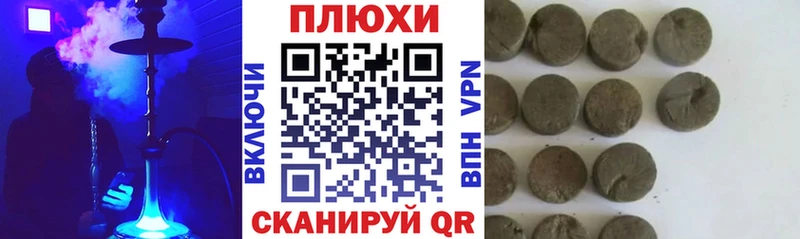 закладки  Электросталь  Гашиш индика сатива 