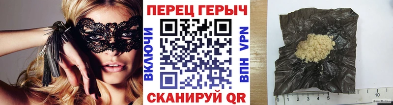ГЕРОИН Афган Электросталь