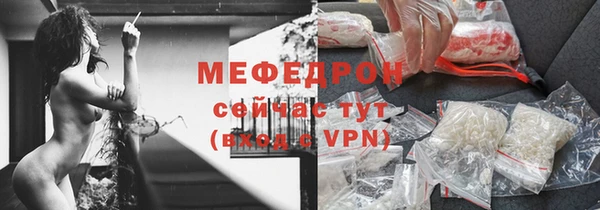 каннабис Беломорск