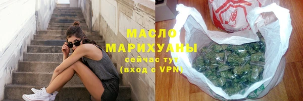 MESCALINE Белокуриха