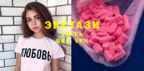 молекула духа Балабаново