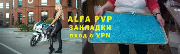 молекула духа Балабаново