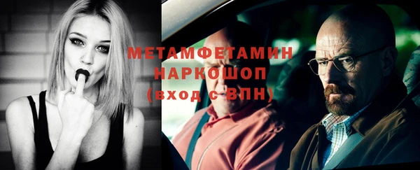 MESCALINE Белокуриха