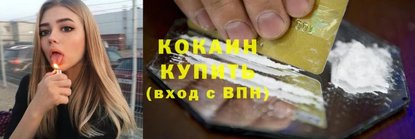 гашишное масло Балахна