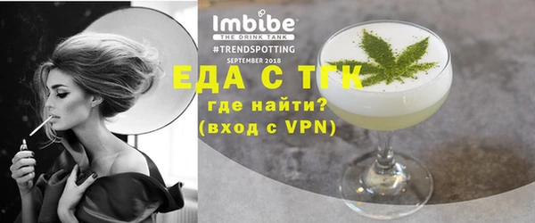 соль ск Белоозёрский