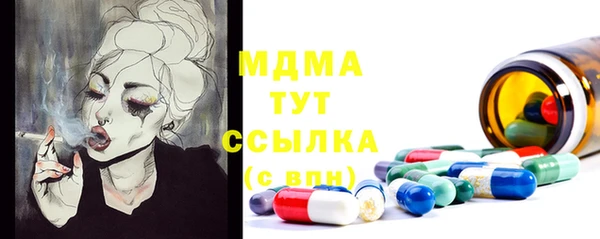 молекула духа Балабаново