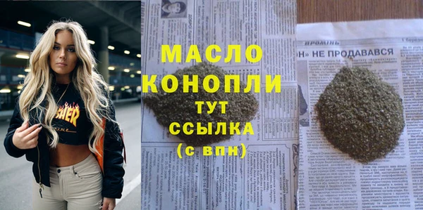 сатива Баксан