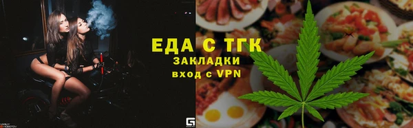 MESCALINE Белокуриха