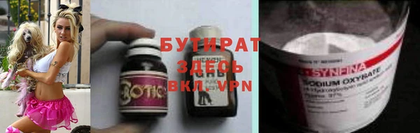 молекула духа Балабаново