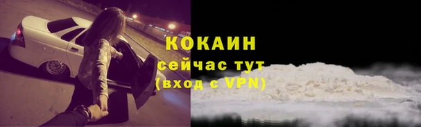молекула духа Балабаново