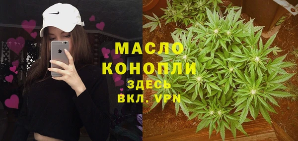 гашишное масло Балахна