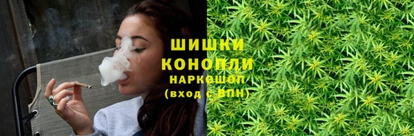 гашишное масло Балахна