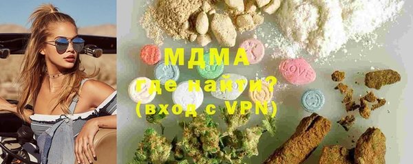 гашишное масло Балахна
