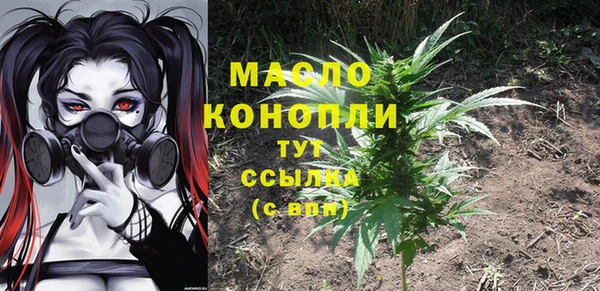 гашишное масло Балахна