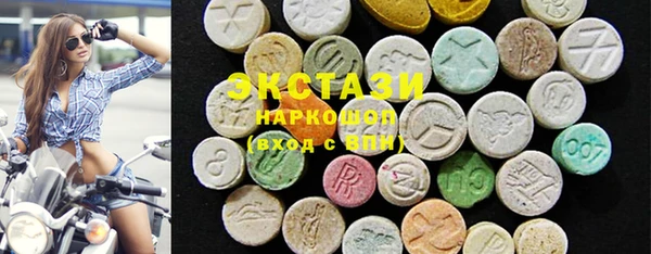 каннабис Беломорск