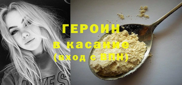 MESCALINE Белокуриха