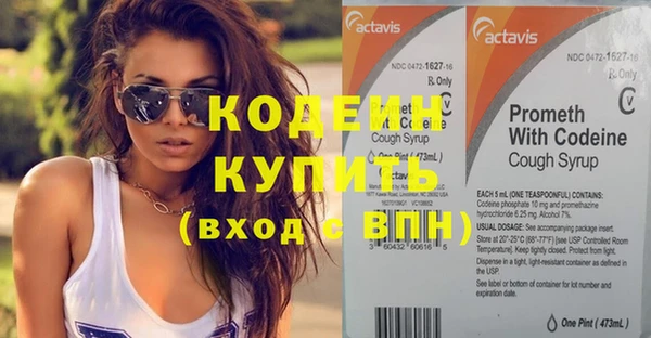молекула духа Балабаново