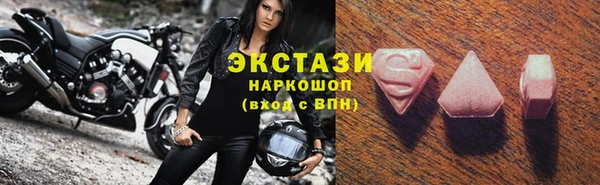 молекула духа Балабаново