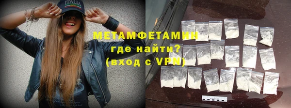 сатива Баксан