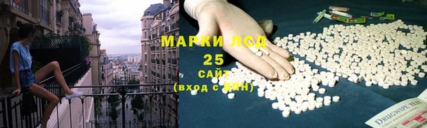 гашишное масло Балахна