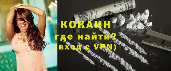 каннабис Беломорск