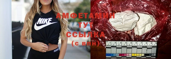 MESCALINE Белокуриха