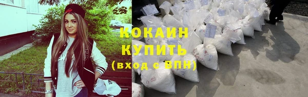 каннабис Беломорск