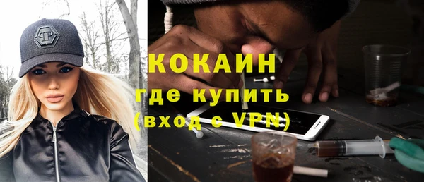 соль ск Белоозёрский