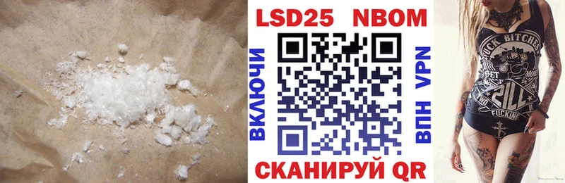 ЛСД экстази кислота Электросталь