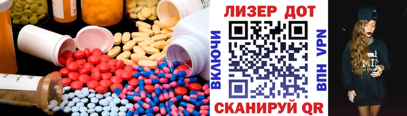 mega ссылки продажа наркотиков Электросталь ЛСД экстази кислота