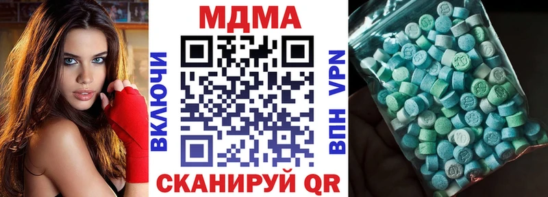 купить наркотик Электросталь MDMA молли