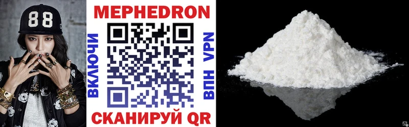Меф VHQ  hydra зеркало  Электросталь 