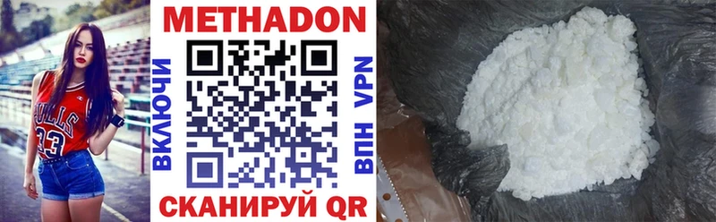 Метадон VHQ KRAKEN ссылка Электросталь наркошоп