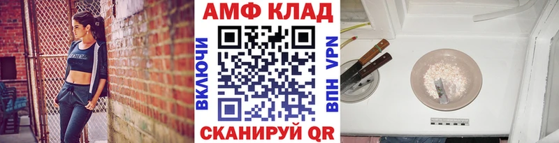 МЕТАМФЕТАМИН кристалл Электросталь