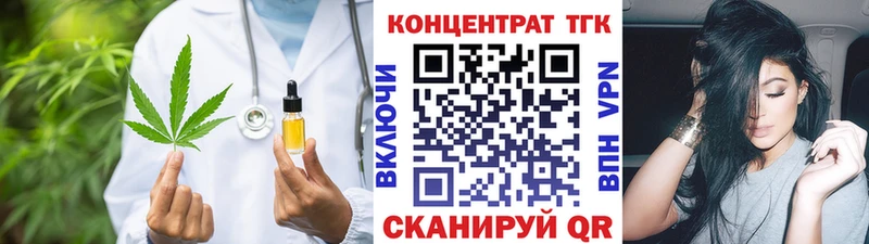 Дистиллят ТГК Wax  Электросталь 